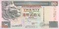 Hong Kong 20 Dollars,  1. 1.1998